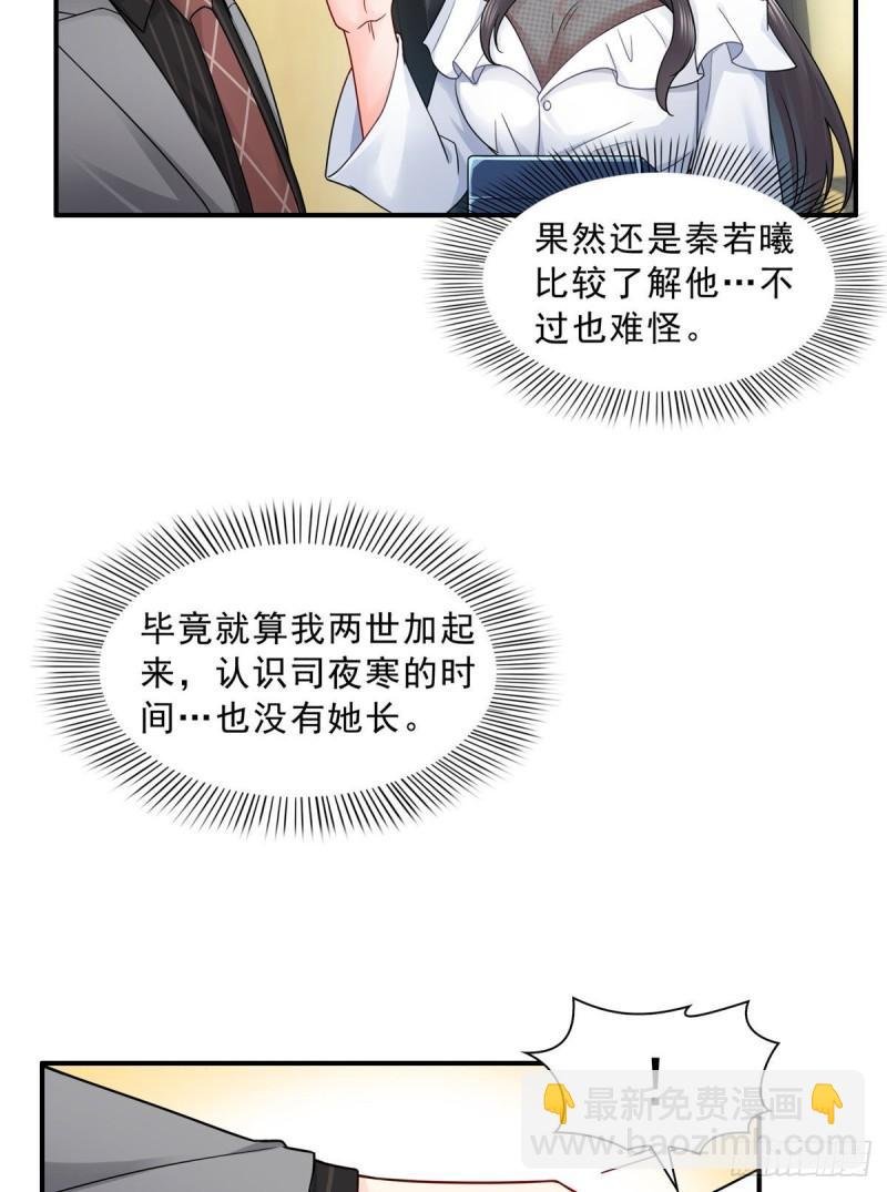 第九十五话 历史重演了