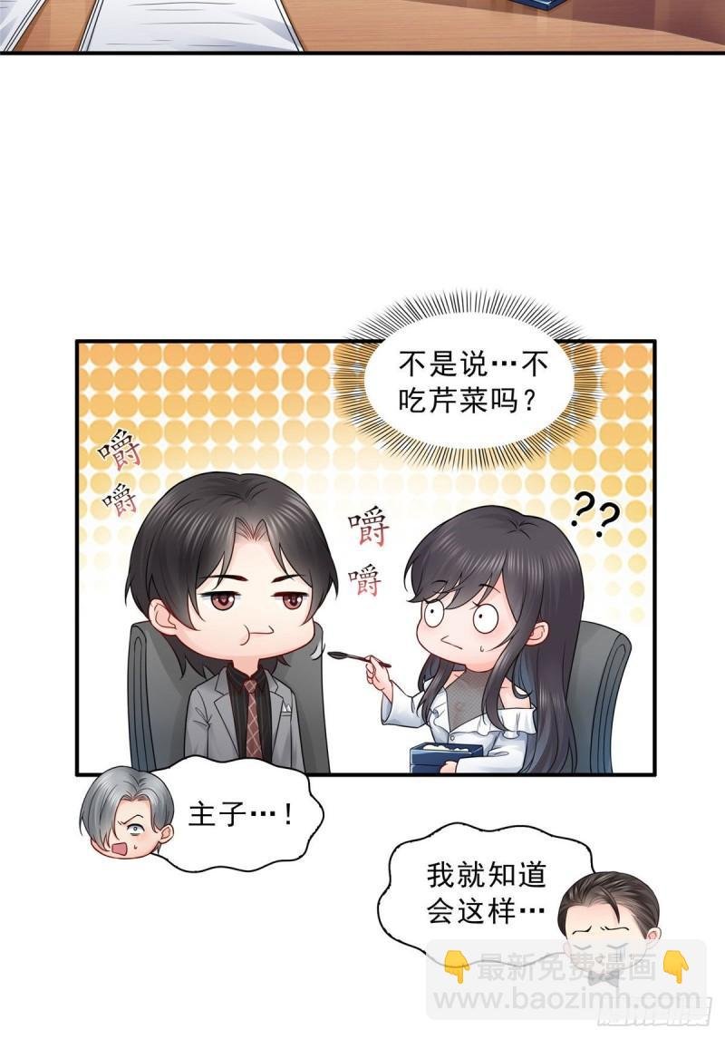 第九十五话 历史重演了