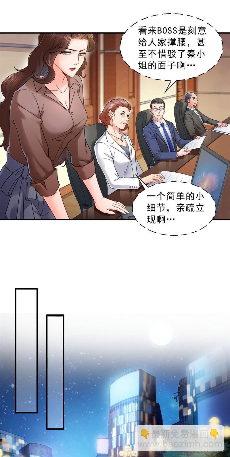 第九十五话 历史重演了