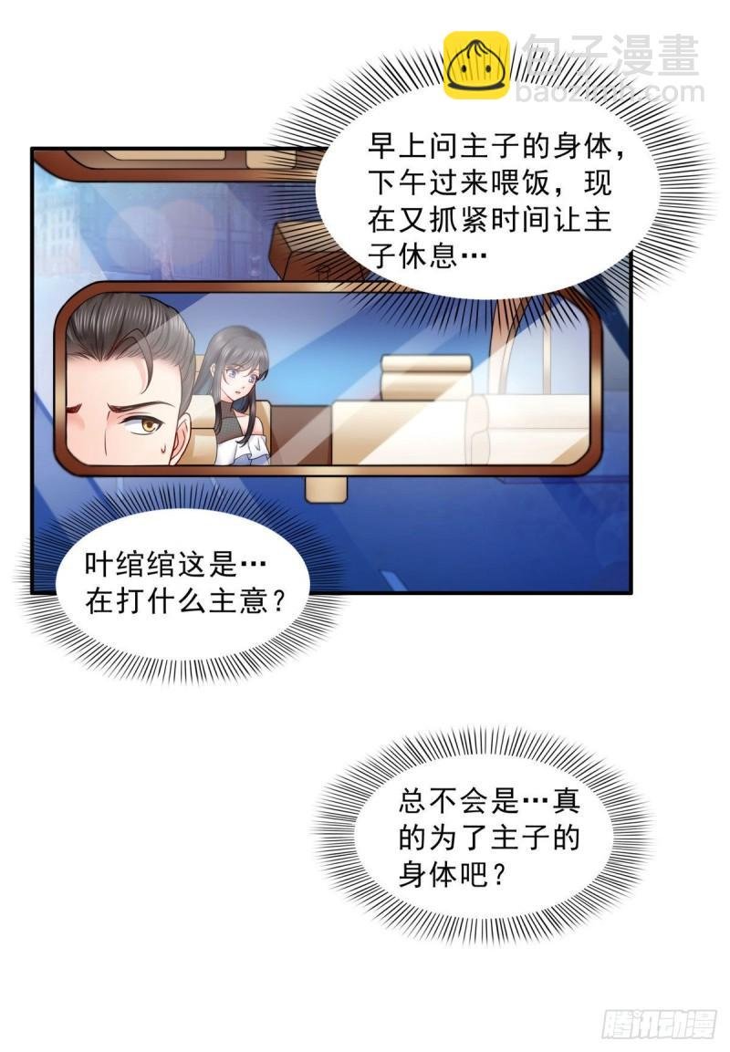 第九十五话 历史重演了
