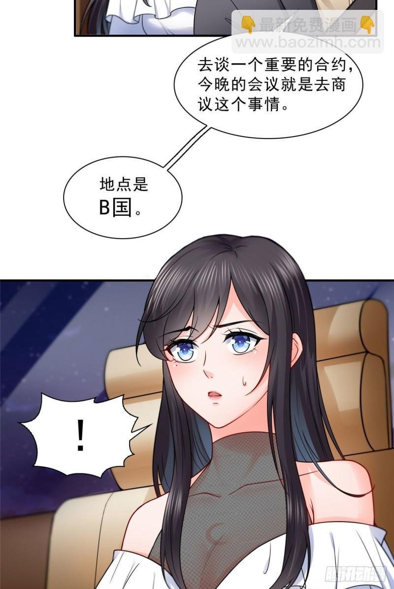第九十五话 历史重演了