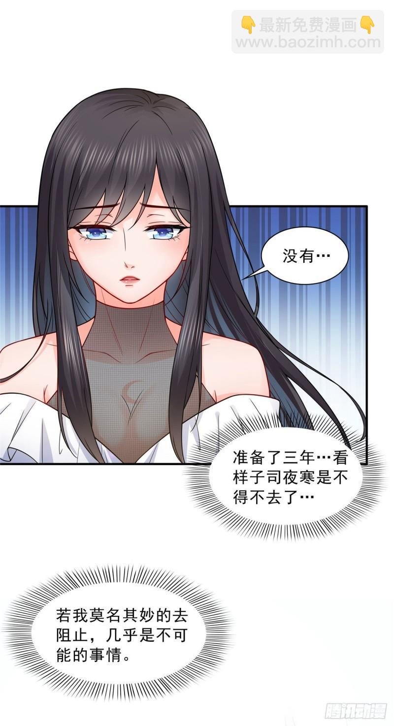 第九十五话 历史重演了