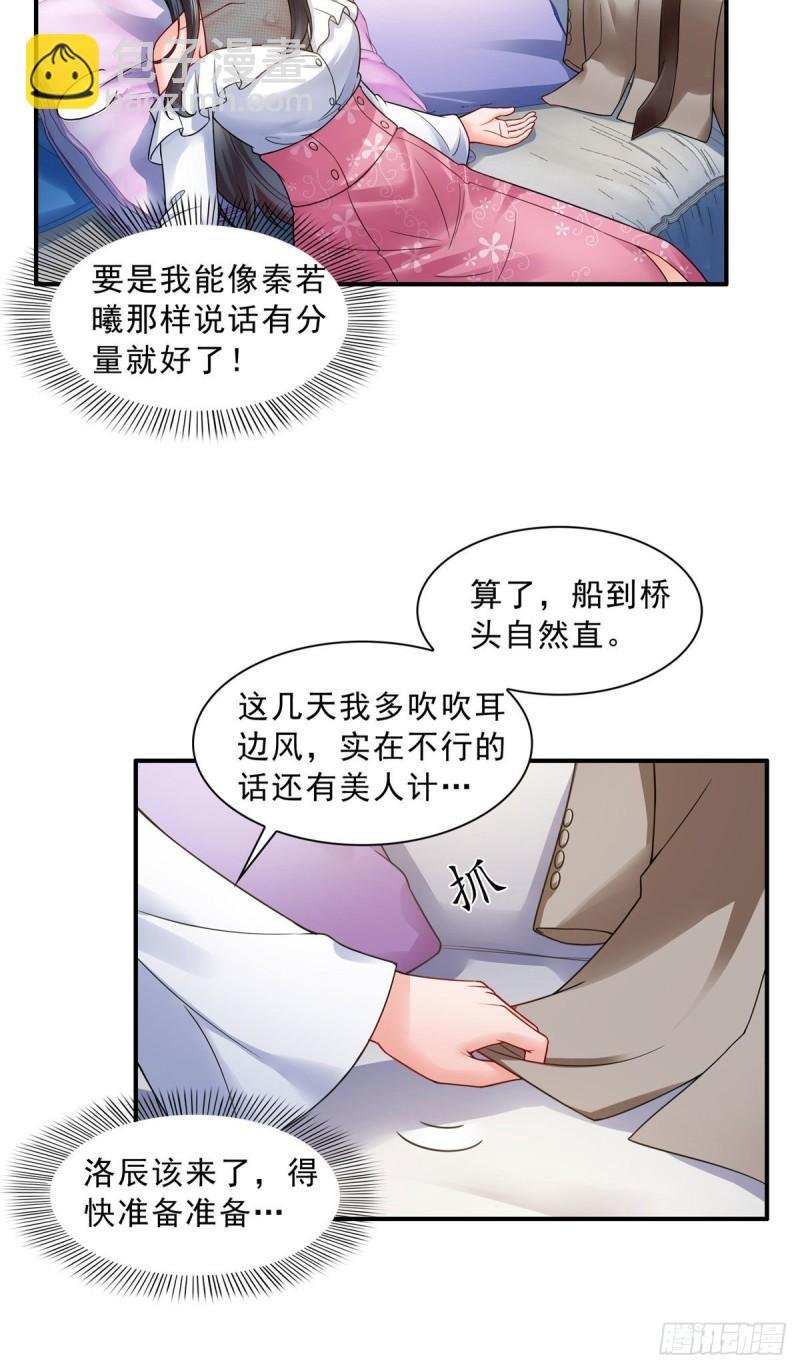 第九十五话 历史重演了
