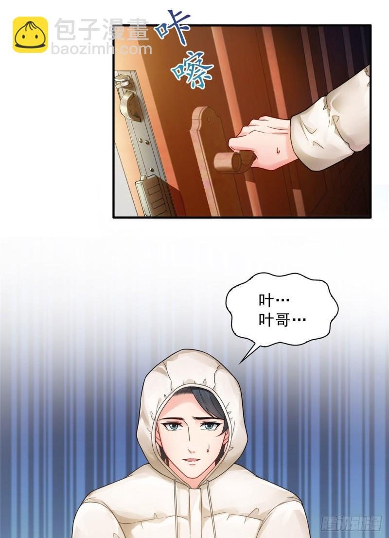 第九十五话 历史重演了