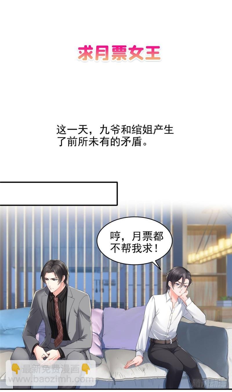 第九十五话 历史重演了