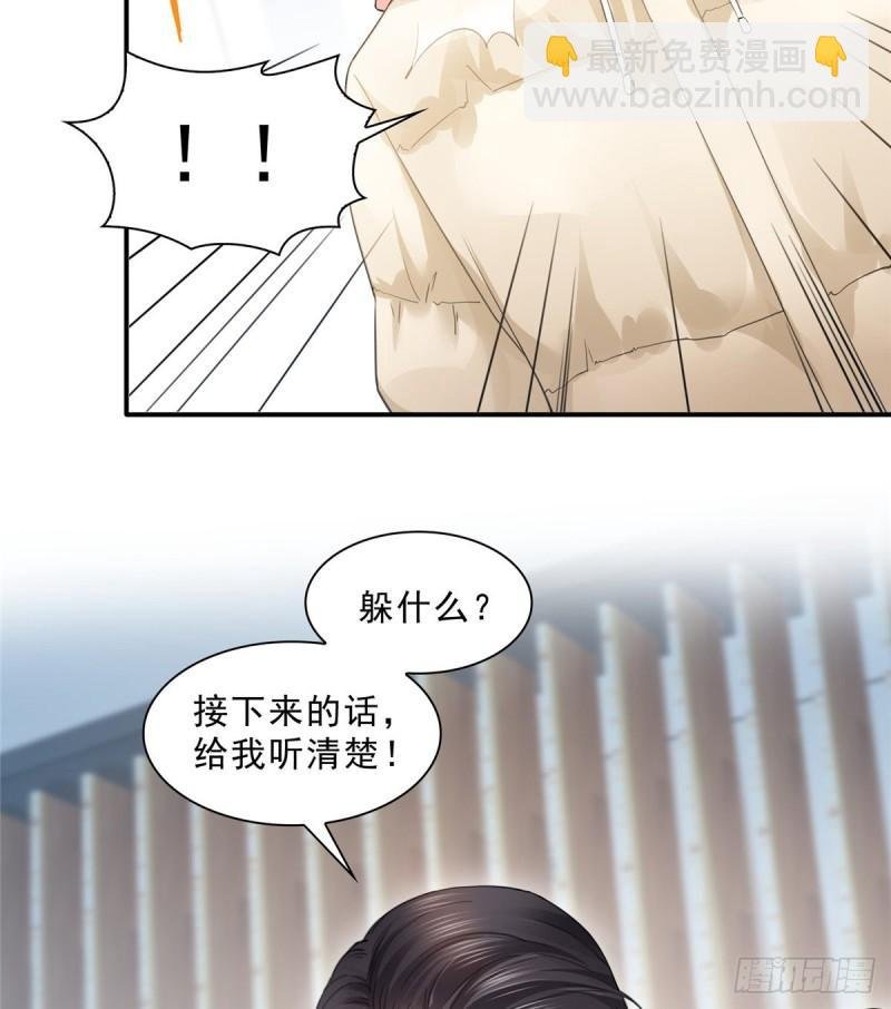 第九十六话 苦肉计
