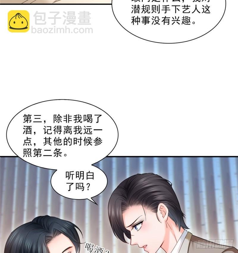 第九十六话 苦肉计
