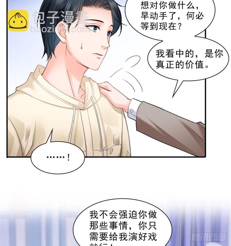 第九十六话 苦肉计