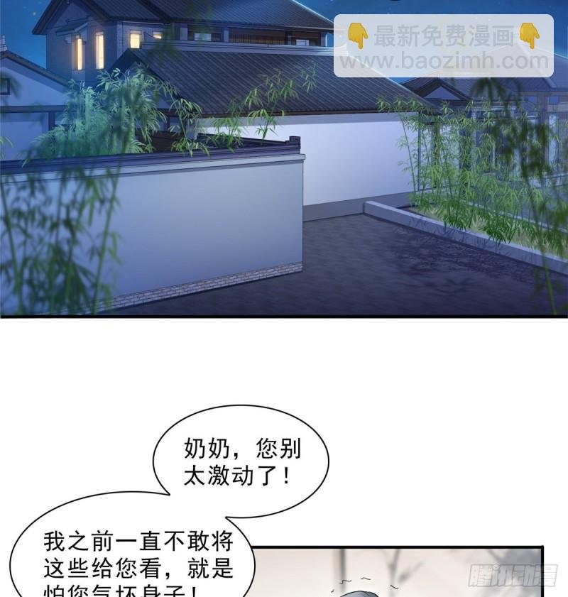 第九十六话 苦肉计