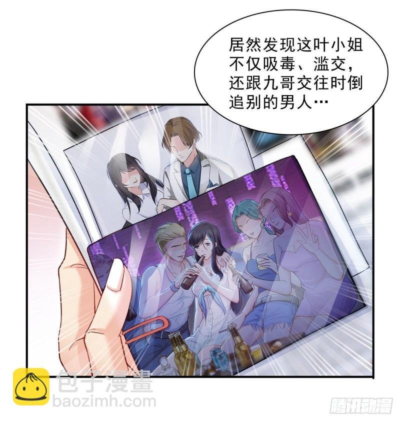 第九十六话 苦肉计