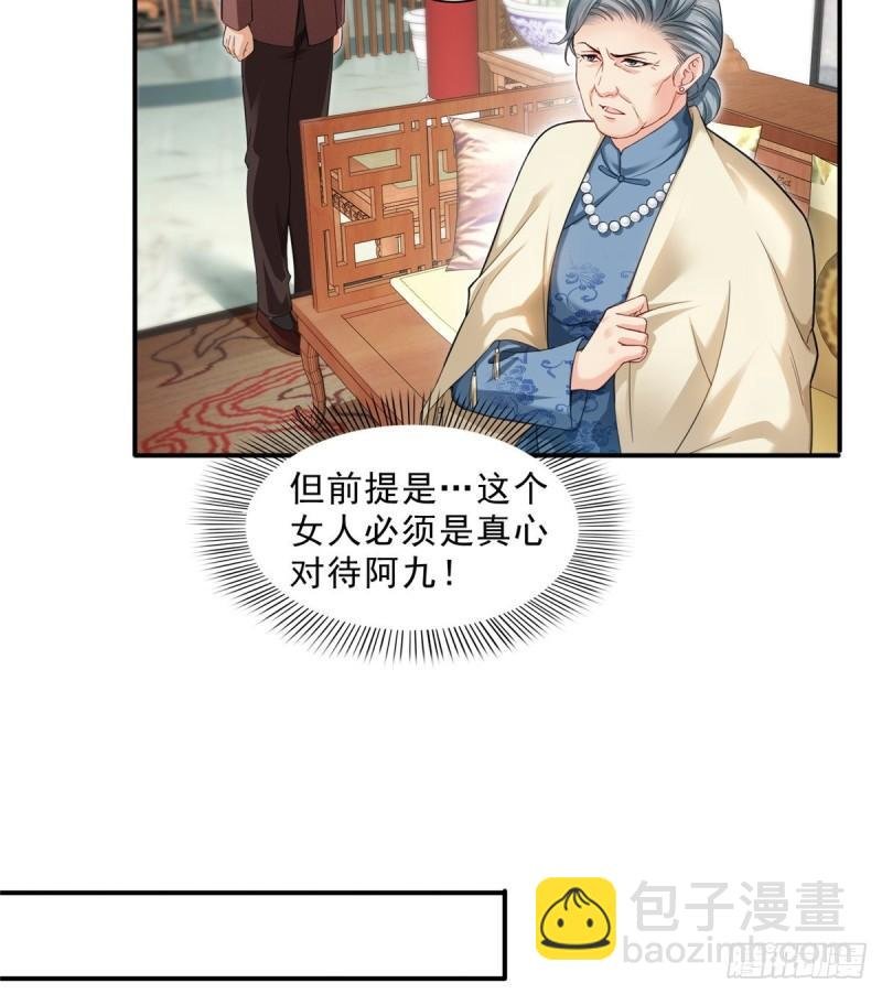 第九十六话 苦肉计