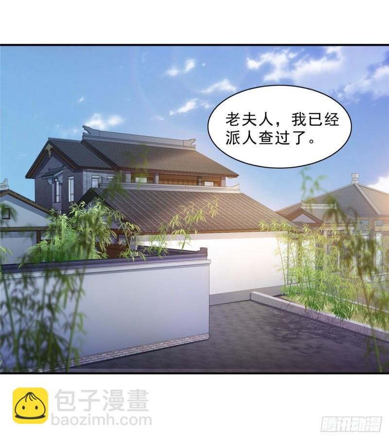 第九十六话 苦肉计