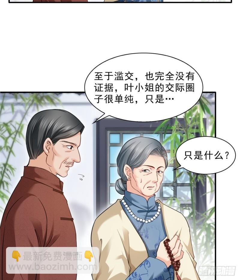 第九十六话 苦肉计