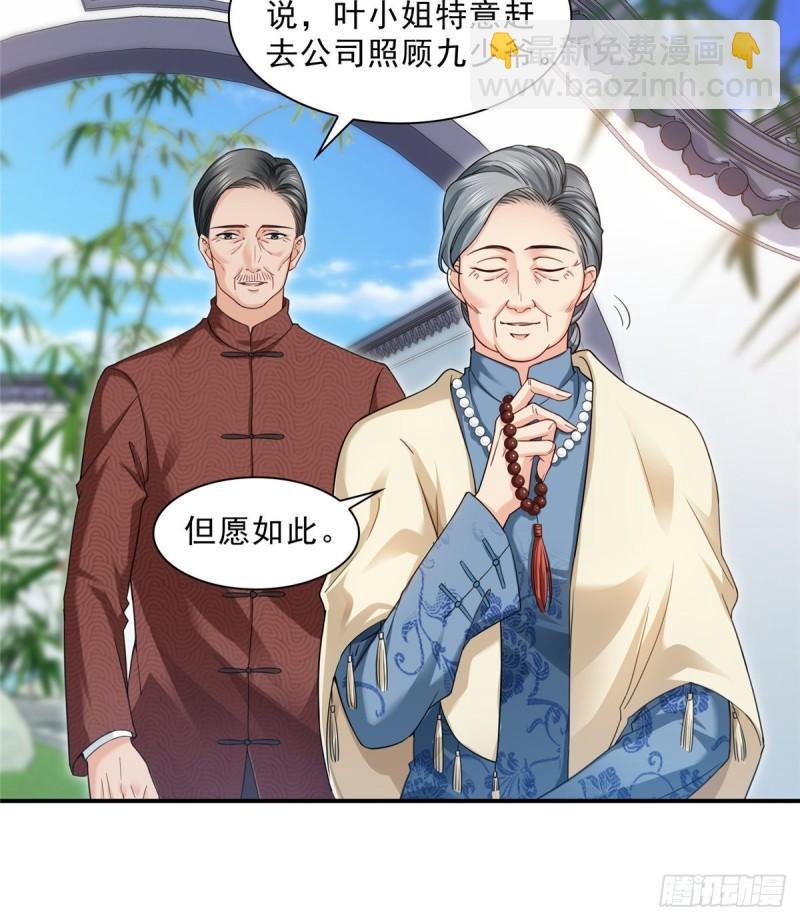 第九十六话 苦肉计