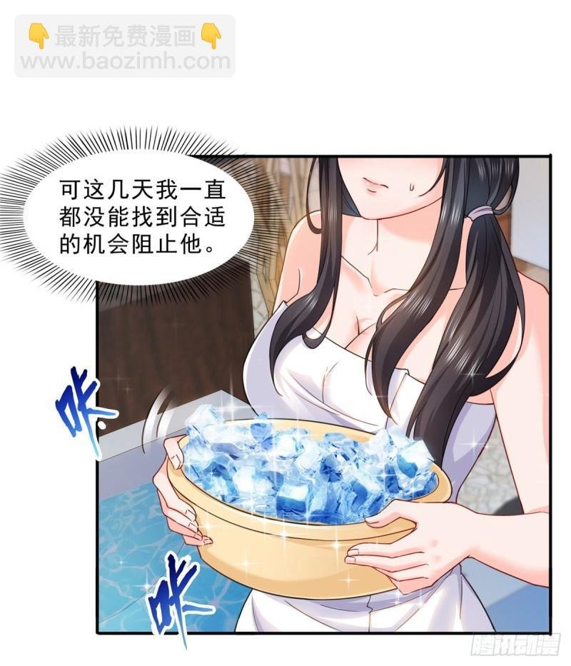 第九十六话 苦肉计