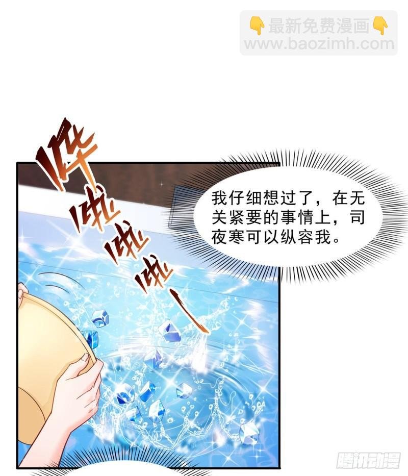 第九十六话 苦肉计