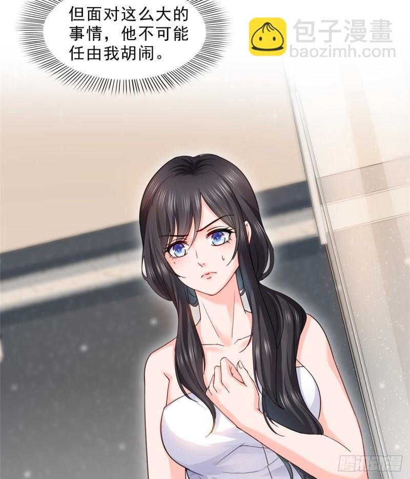 第九十六话 苦肉计