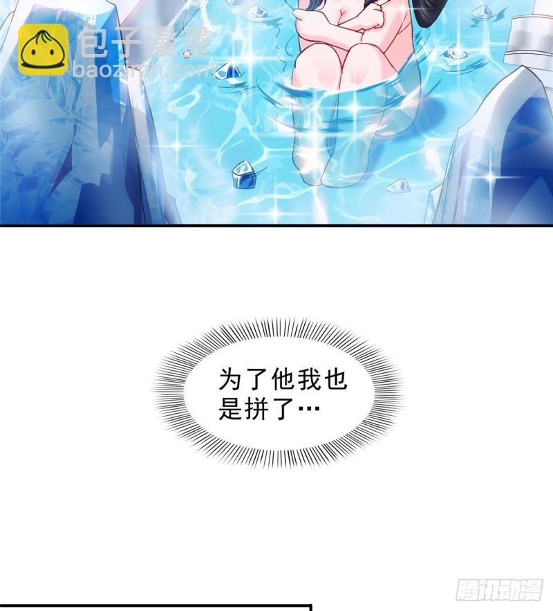 第九十六话 苦肉计