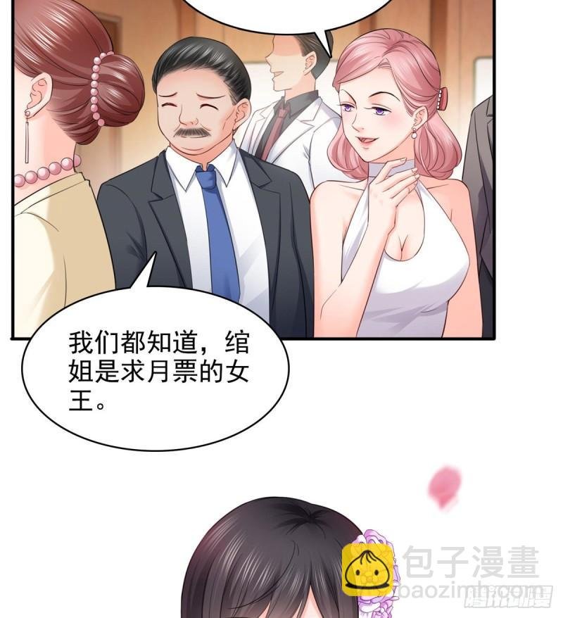 第九十六话 苦肉计