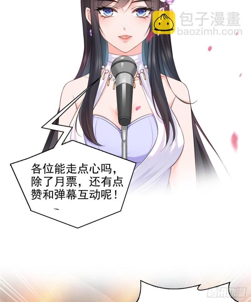 第九十六话 苦肉计