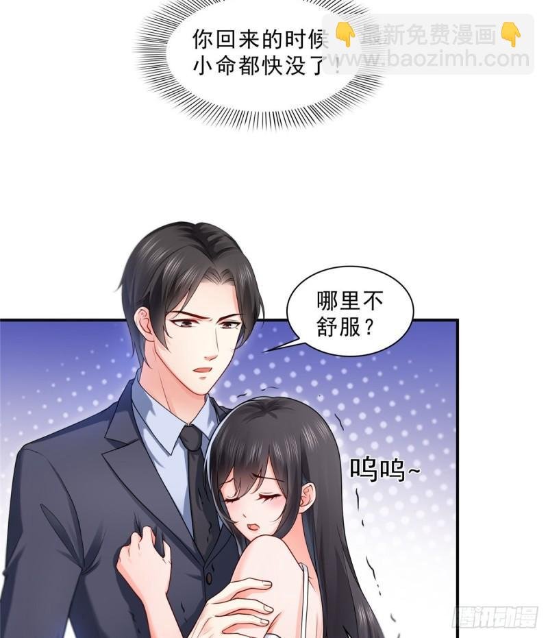 第九十七话 要去请带我