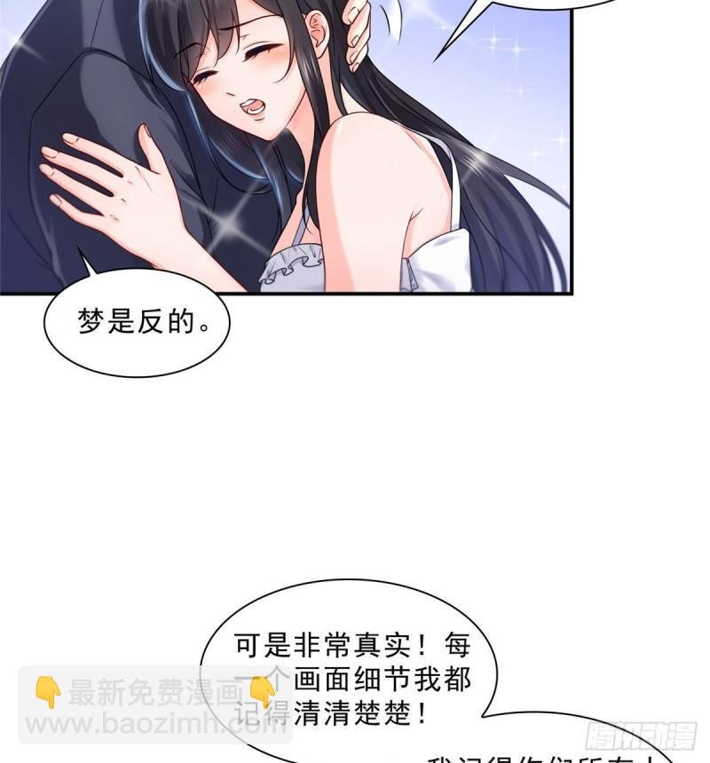 第九十七话 要去请带我
