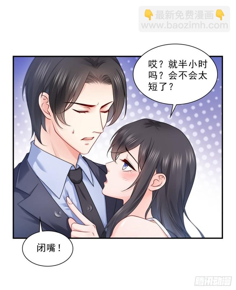 第九十七话 要去请带我