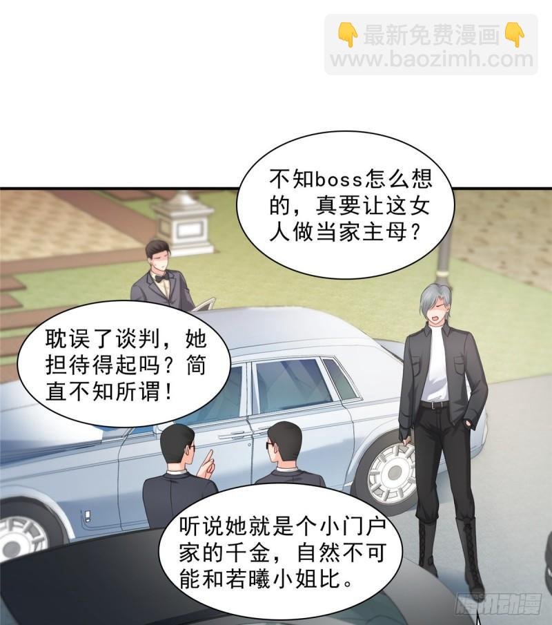 第九十七话 要去请带我
