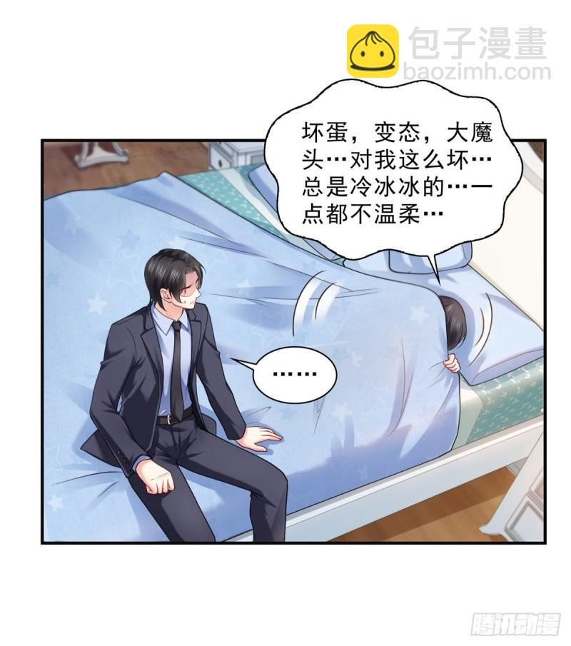 第九十七话 要去请带我