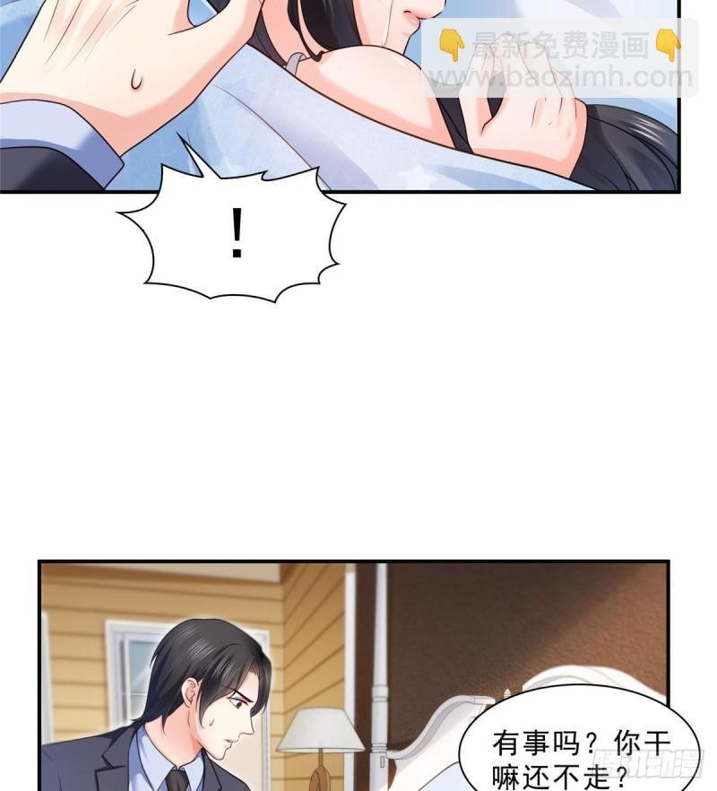 第九十七话 要去请带我