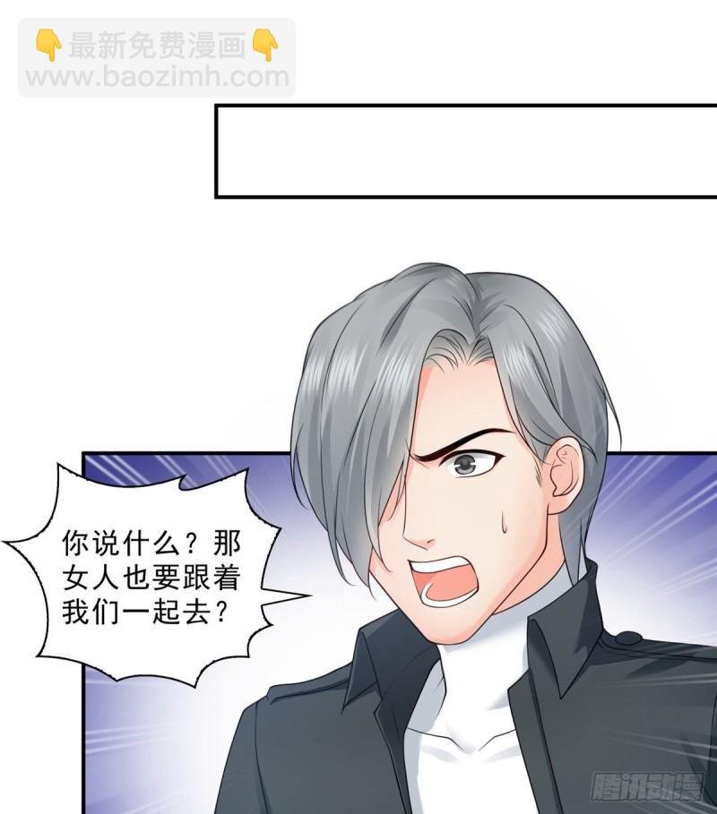 第九十七话 要去请带我