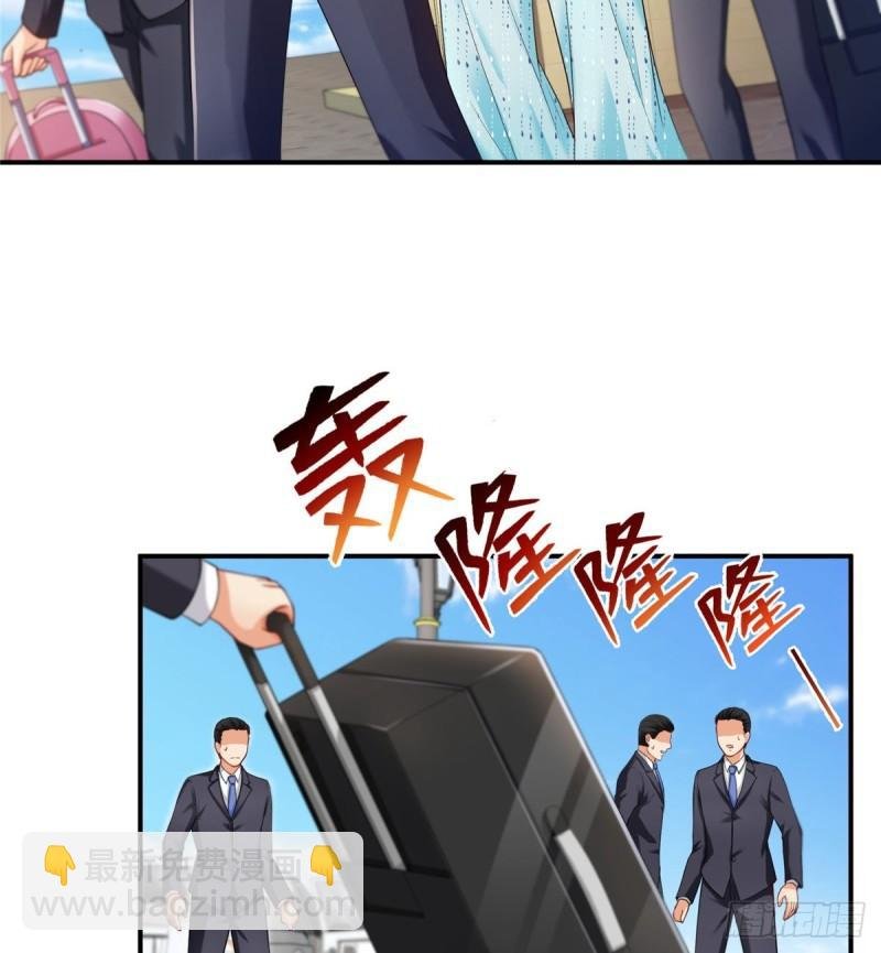 第九十七话 要去请带我
