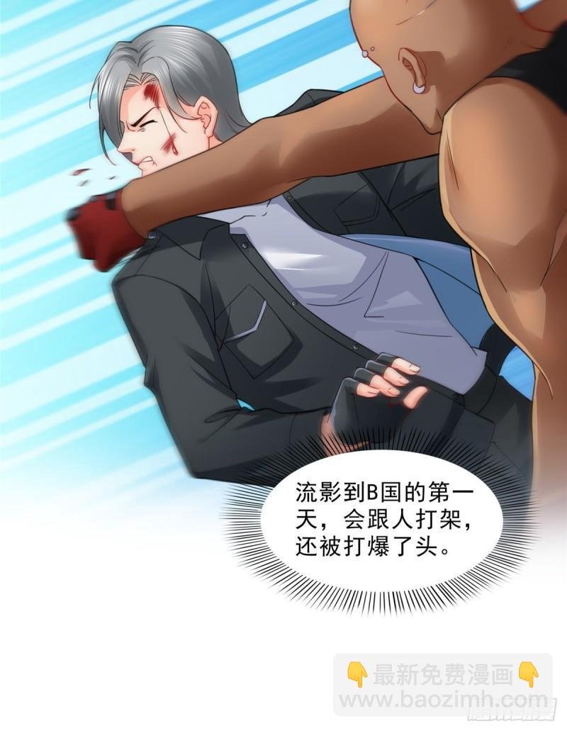 第九十八话 朦胧的未来