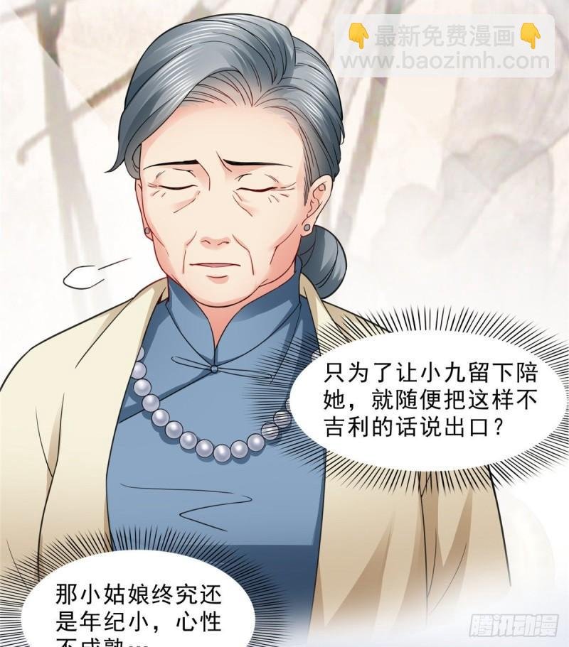 第九十八话 朦胧的未来