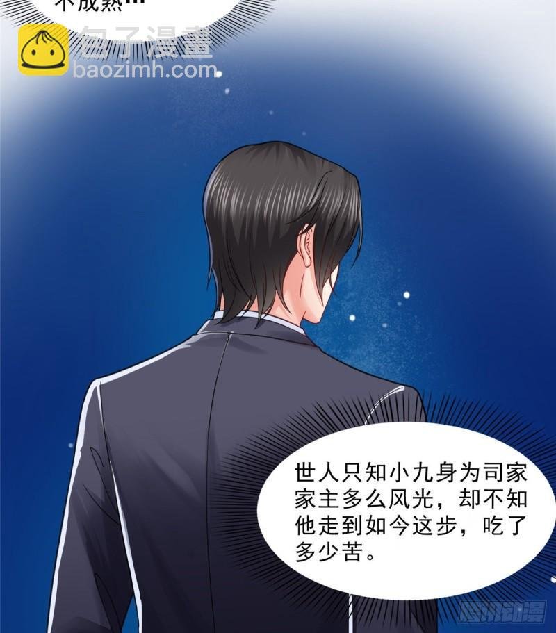 第九十八话 朦胧的未来