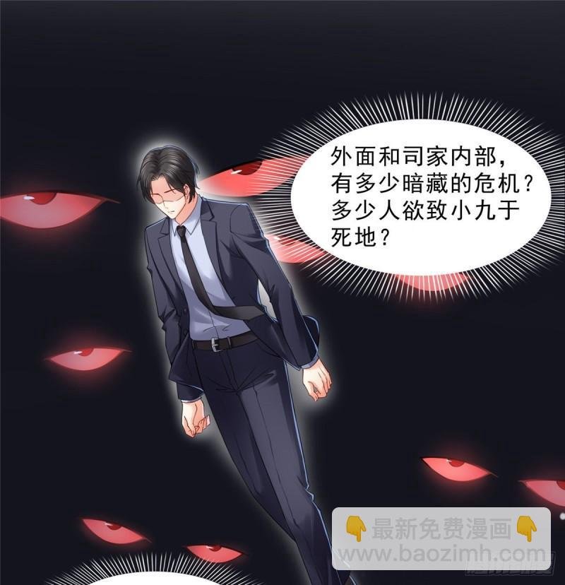 第九十八话 朦胧的未来