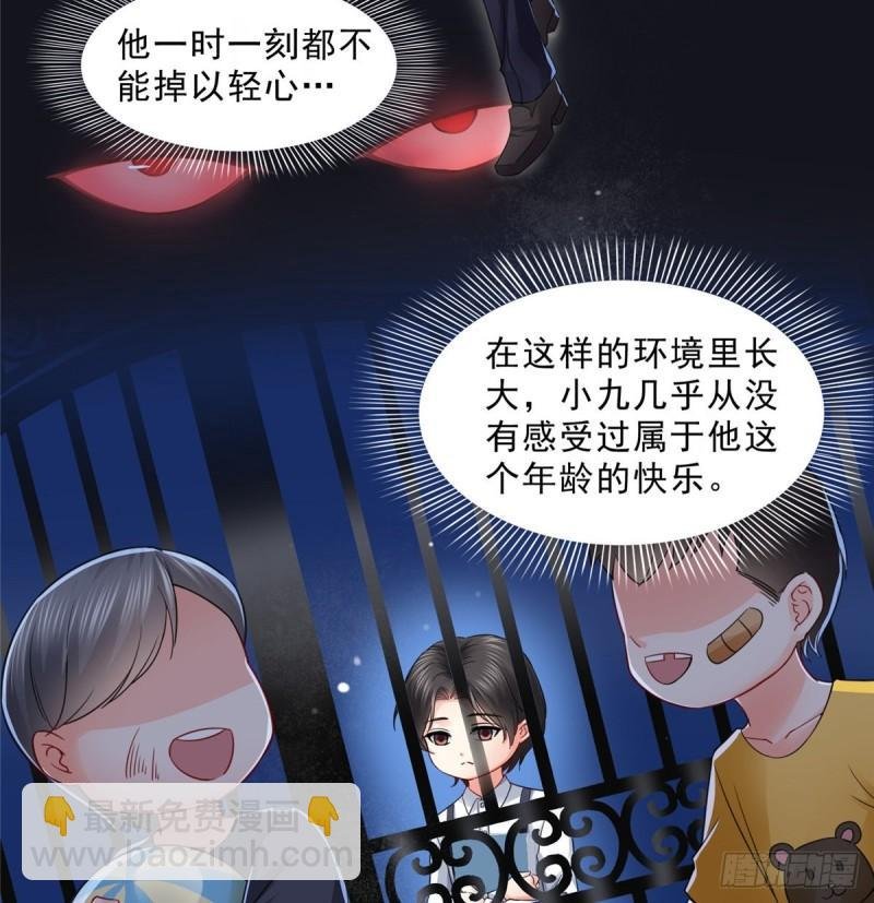第九十八话 朦胧的未来