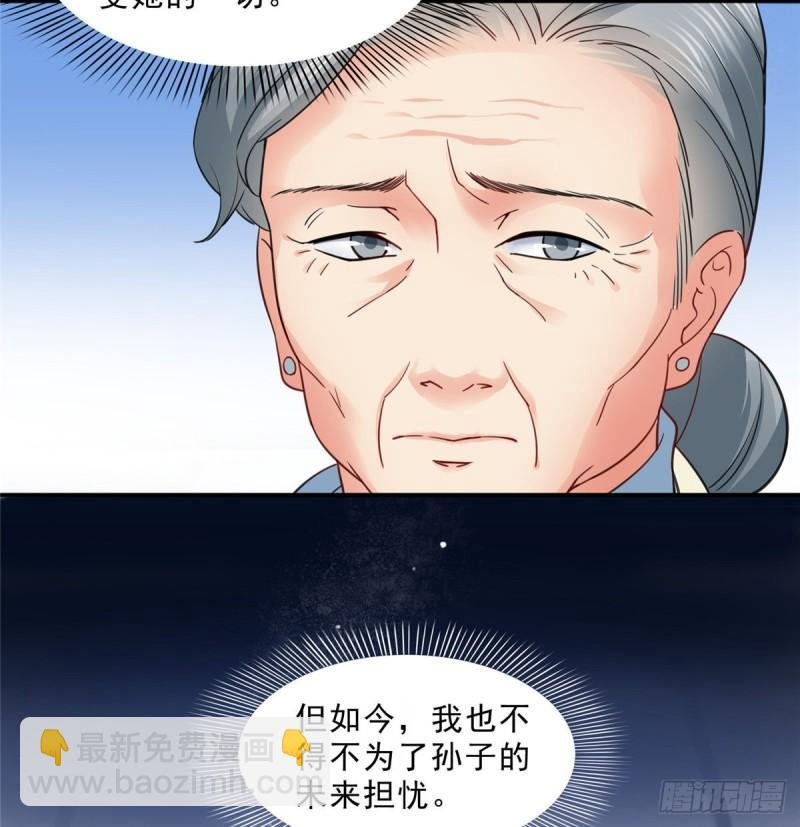 第九十八话 朦胧的未来