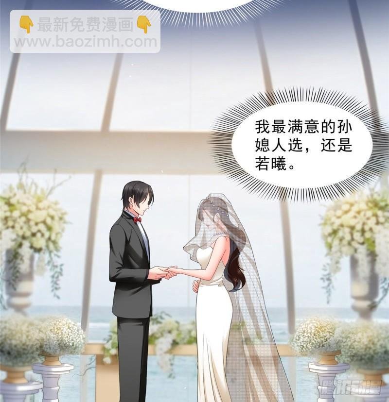第九十八话 朦胧的未来