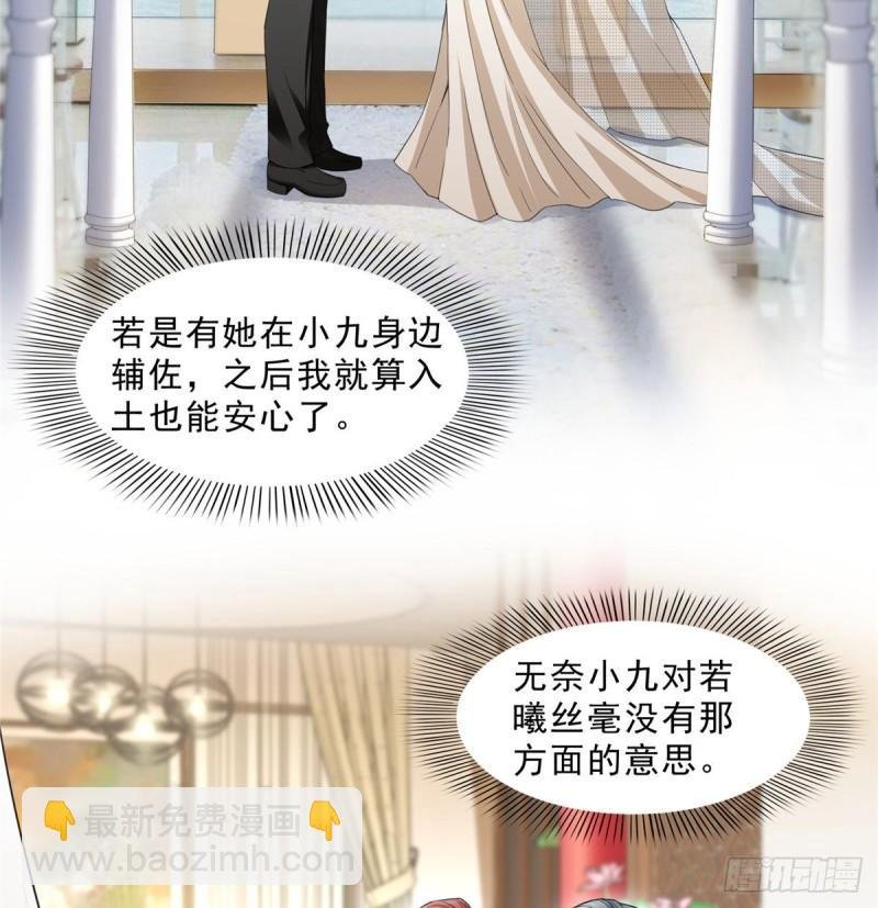 第九十八话 朦胧的未来