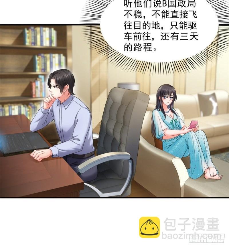 第九十八话 朦胧的未来