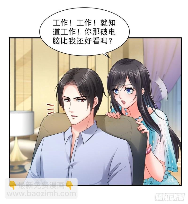 第九十八话 朦胧的未来