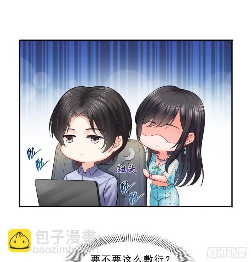 第九十八话 朦胧的未来