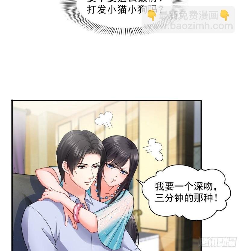 第九十八话 朦胧的未来