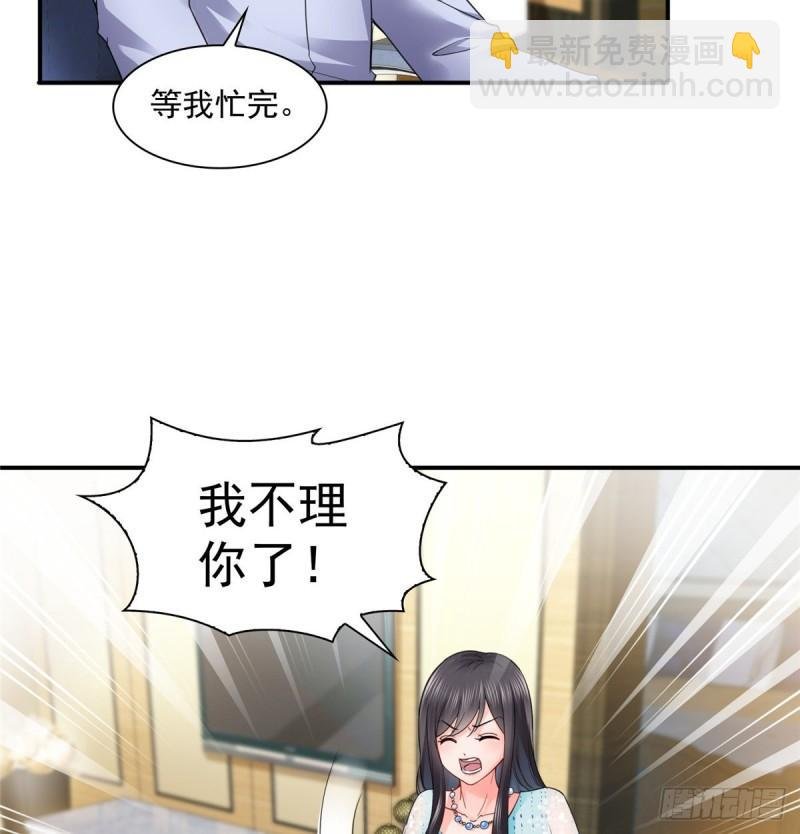 第九十八话 朦胧的未来
