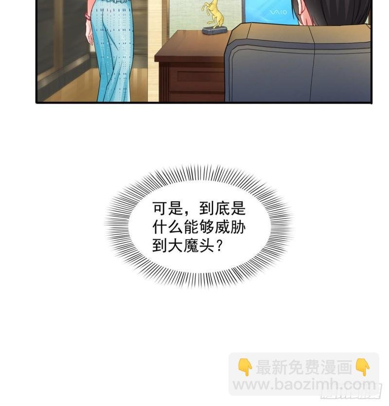 第九十八话 朦胧的未来