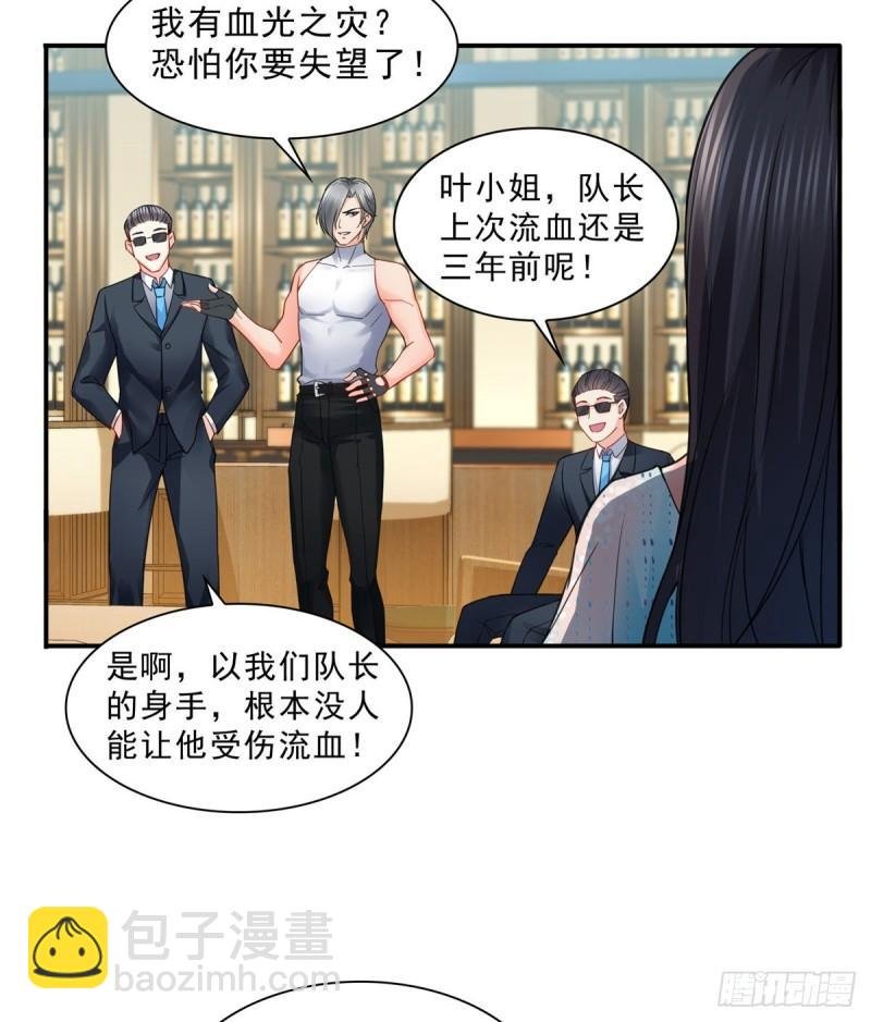 第九十八话 朦胧的未来
