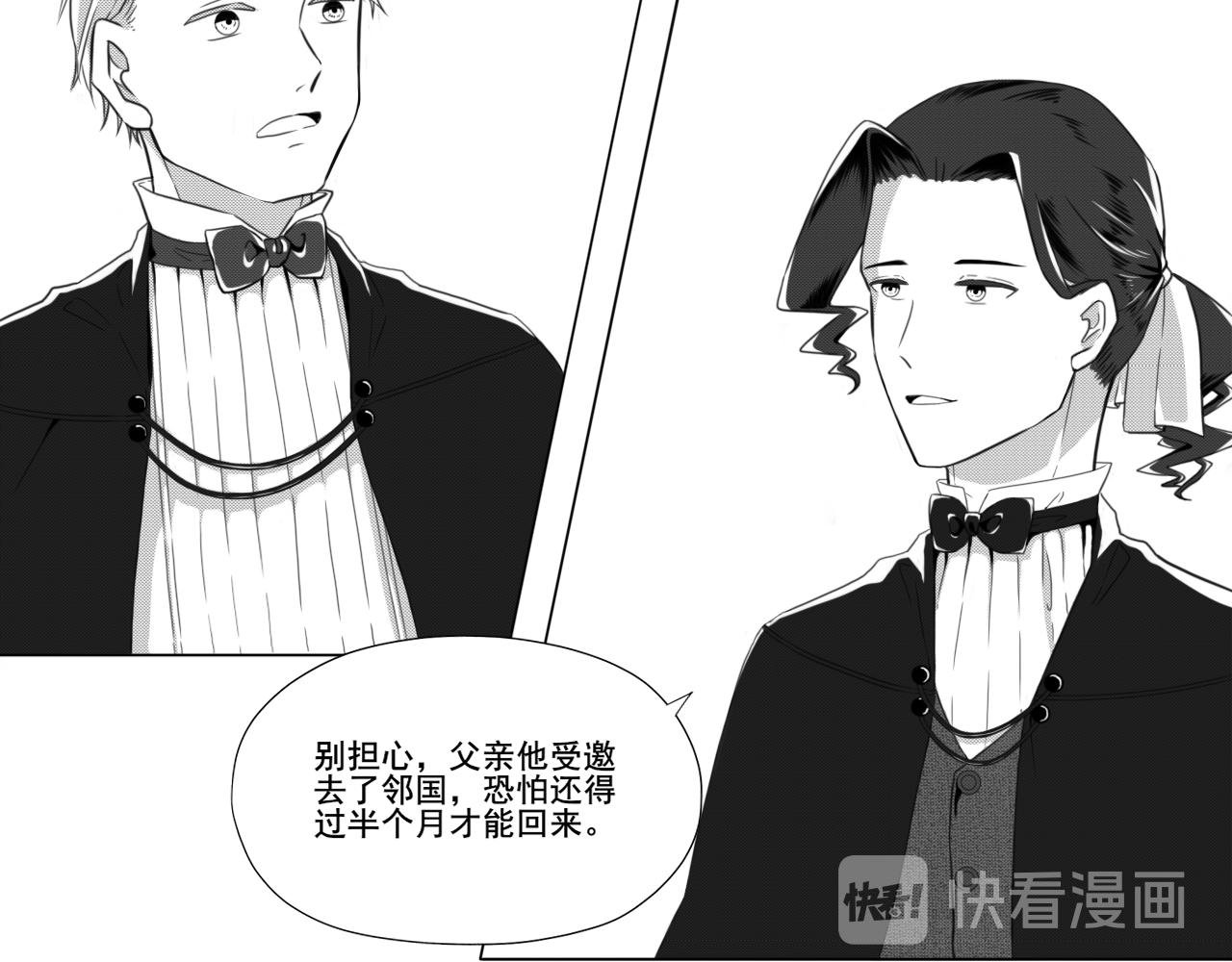 好友（上）