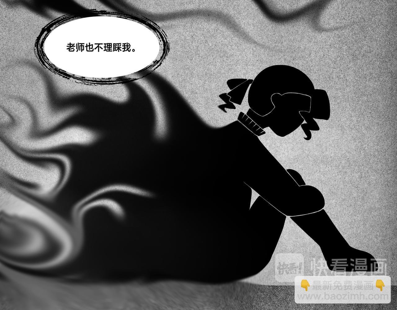 好友（上）