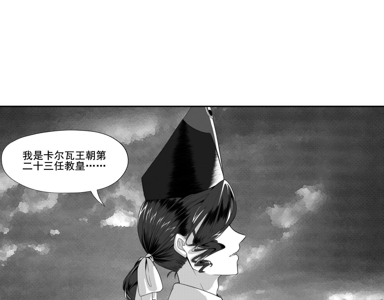艾弗里·阿尔瓦·罗德里格斯